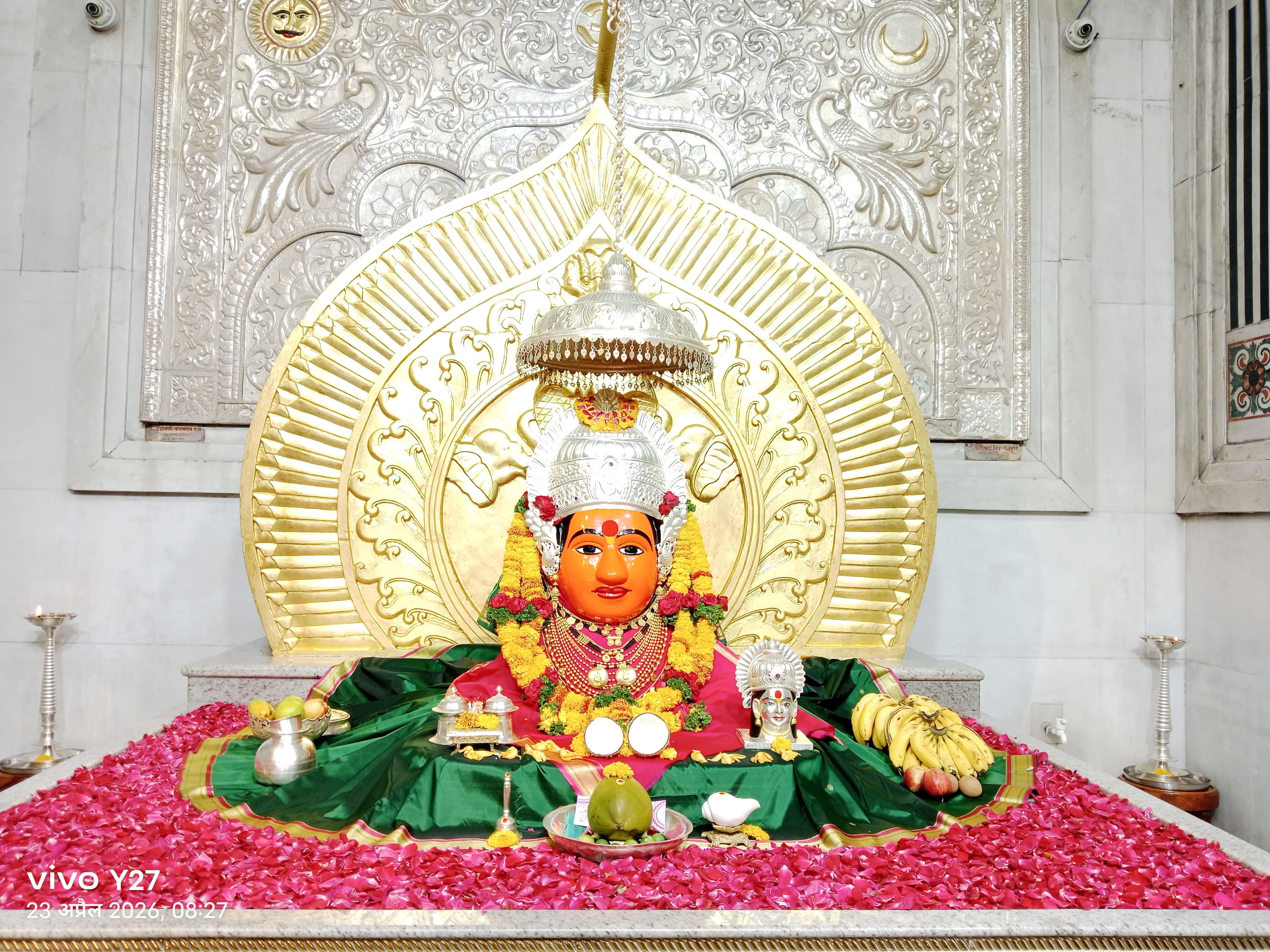 नित्यदर्शन